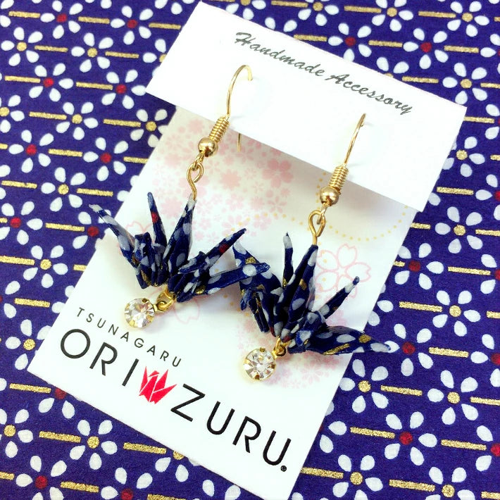 TSUNAGARUORIZURU ハンドメイドアクセサリー折鶴ピアス【妹背山・青・チャーム付】(妹背山 連鶴 折鶴 結婚式 アクセサリー 手作り ピアス TSUNAGARU ORIZURU 和雑貨 和小物 着物 浴衣 )