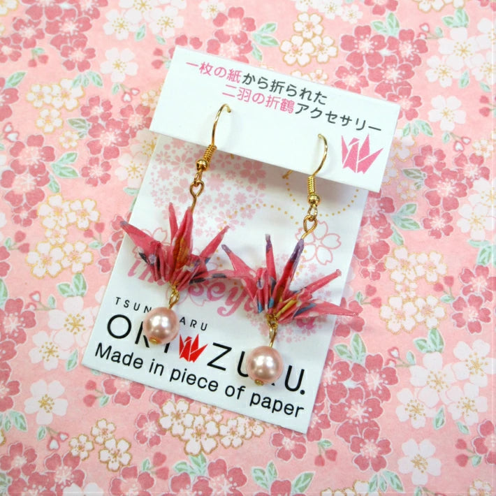 TSUNAGARUORIZURU ハンドメイドアクセサリー折鶴ピアス【妹背山・着物ピンク・パール付】(妹背山 連鶴 折鶴 結婚式 アクセサリー 手作り ピアス TSUNAGARU ORIZURU 和雑貨 和小物 着物 浴衣 )