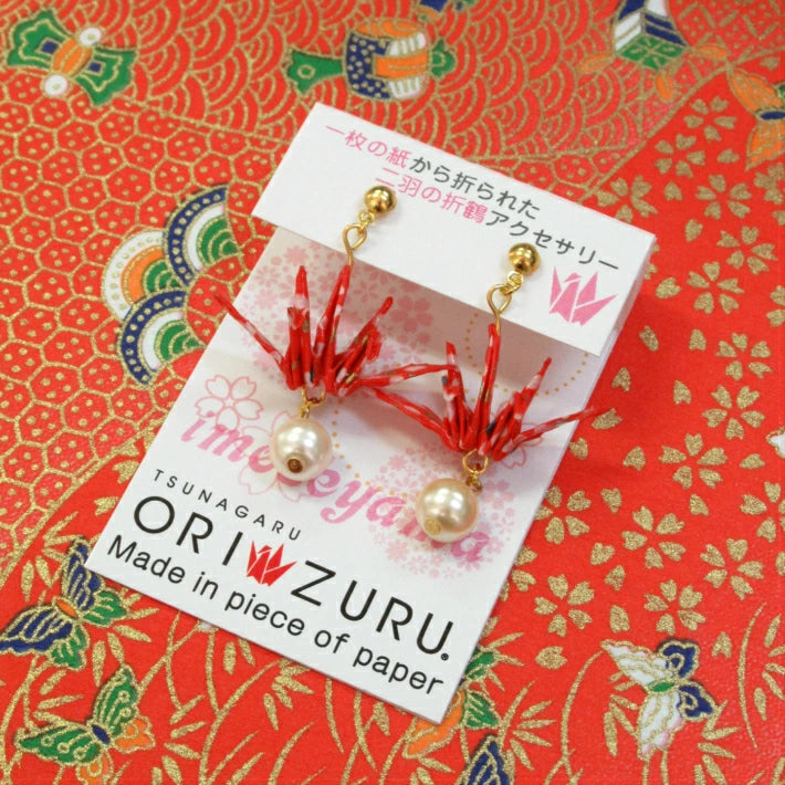 TSUNAGARUORIZURU ハンドメイドアクセサリー折鶴ピアス【妹背山・赤・パール付】(妹背山 連鶴 折鶴 結婚式 アクセサリー 手作り ピアス TSUNAGARU ORIZURU 和雑貨 和小物 着物 浴衣 金属アレルギー対応)