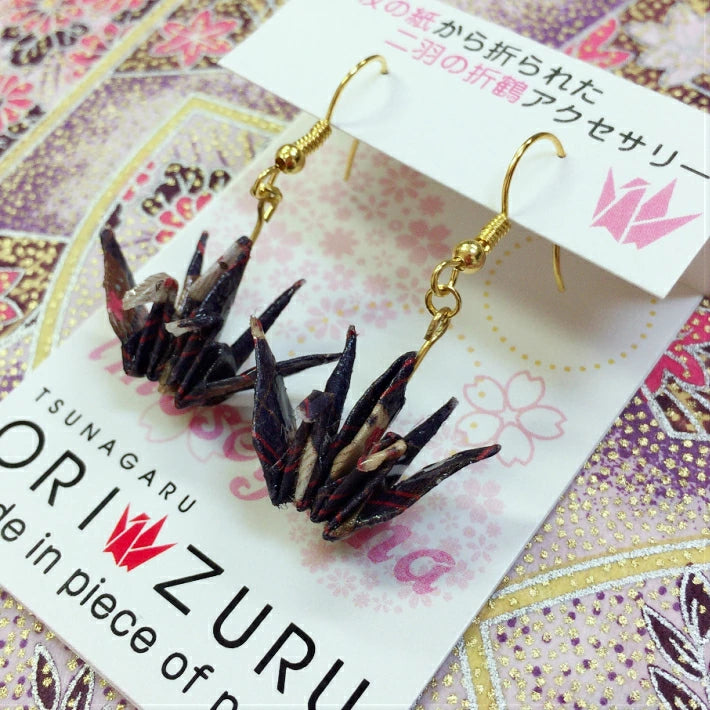TSUNAGARUORIZURU ハンドメイドアクセサリー折鶴ピアス【妹背山・櫛柄紺】(妹背山 連鶴 折鶴 結婚式 アクセサリー 手作り ピアス TSUNAGARU ORIZURU 和雑貨 和小物 着物 浴衣 )