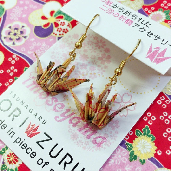 TSUNAGARUORIZURU ハンドメイドアクセサリー折鶴ピアス【妹背山・櫛柄黄】(妹背山 連鶴 折鶴 結婚式 アクセサリー 手作り ピアス TSUNAGARU ORIZURU 和雑貨 和小物 着物 浴衣 )