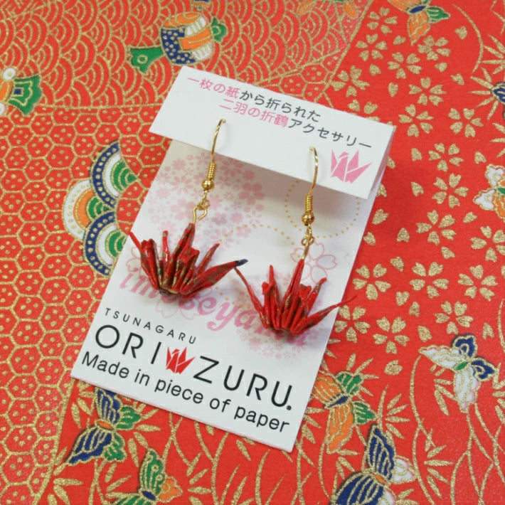 TSUNAGARUORIZURU ハンドメイドアクセサリー折鶴ピアス【妹背山・蝶赤】(妹背山 連鶴 折鶴 結婚式 アクセサリー 手作り ピアス TSUNAGARU ORIZURU 和雑貨 和小物 着物 浴衣 )