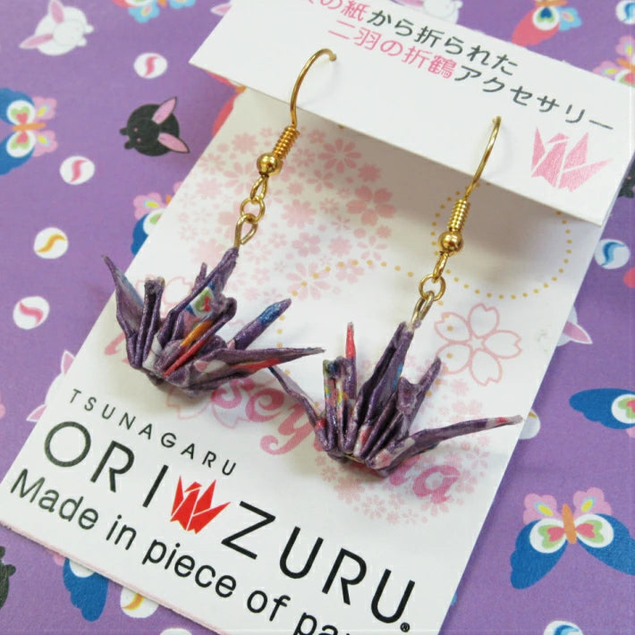 TSUNAGARUORIZURU ハンドメイドアクセサリー折鶴ピアス【妹背山・蝶うさぎ紫】(妹背山 連鶴 折鶴 結婚式 アクセサリー 手作り ピアス TSUNAGARU ORIZURU 和雑貨 和小物 着物 浴衣)