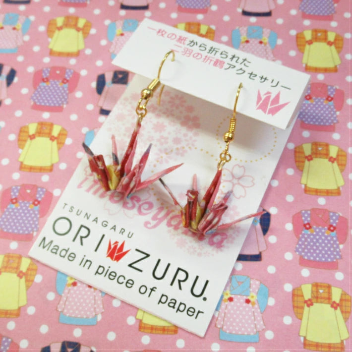 TSUNAGARUORIZURU ハンドメイドアクセサリー折鶴ピアス【妹背山・着物赤&ピンク】(妹背山 連鶴 折鶴 結婚式 アクセサリー 手作り ピアス TSUNAGARU ORIZURU 和雑貨 和小物 着物 浴衣)