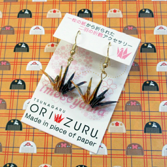 TSUNAGARUORIZURU ハンドメイドアクセサリー折鶴ピアス【妹背山・櫛柄ツートン】(妹背山 連鶴 折鶴 結婚式 アクセサリー 手作り ピアス TSUNAGARU ORIZURU 和雑貨 和小物 着物 浴衣)