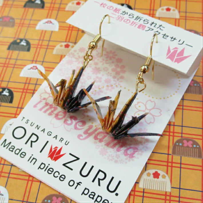 TSUNAGARUORIZURU ハンドメイドアクセサリー折鶴ピアス【妹背山・櫛柄ツートン】(妹背山 連鶴 折鶴 結婚式 アクセサリー 手作り ピアス TSUNAGARU ORIZURU 和雑貨 和小物 着物 浴衣)