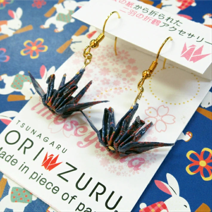 TSUNAGARUORIZURU ハンドメイドアクセサリー折鶴ピアス【妹背山・紺ツートン花】(妹背山 連鶴 折鶴 結婚式 アクセサリー 手作り ピアス TSUNAGARU ORIZURU 和雑貨 和小物 着物 浴衣 )