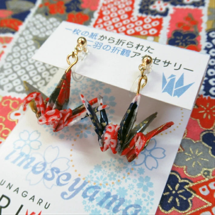 TSUNAGARUORIZURU ハンドメイドアクセサリー折鶴樹脂イヤリング【妹背山・ミックス】(妹背山 連鶴 折鶴 結婚式 アクセサリー 手作り ピアス イヤリング TSUNAGARU ORIZURU 和雑貨 和小物 着物 浴衣 金属アレルギー対応)