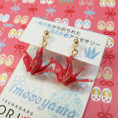 TSUNAGARUORIZURU ハンドメイドアクセサリー折鶴樹脂イヤリング【妹背山・ピンク】(妹背山 連鶴 折鶴 結婚式 アクセサリー 手作り ピアス イヤリング TSUNAGARU ORIZURU 和雑貨 和小物 着物 浴衣 金属アレルギー対応)