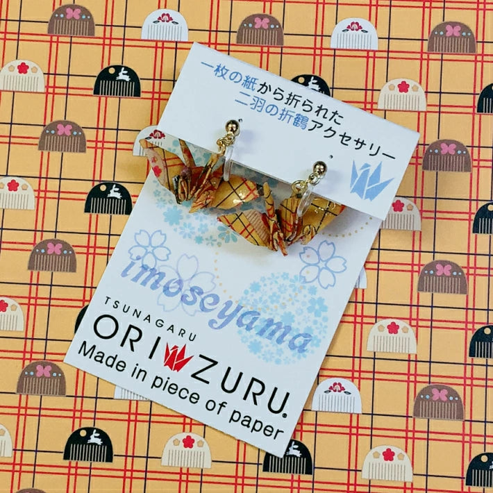 TSUNAGARUORIZURU ハンドメイドアクセサリー折鶴樹脂イヤリング【妹背山・くし黄色】(妹背山 連鶴 折鶴 結婚式 アクセサリー 手作り ピアス イヤリング TSUNAGARU ORIZURU 和雑貨 和小物 着物 浴衣 金属アレルギー対応)