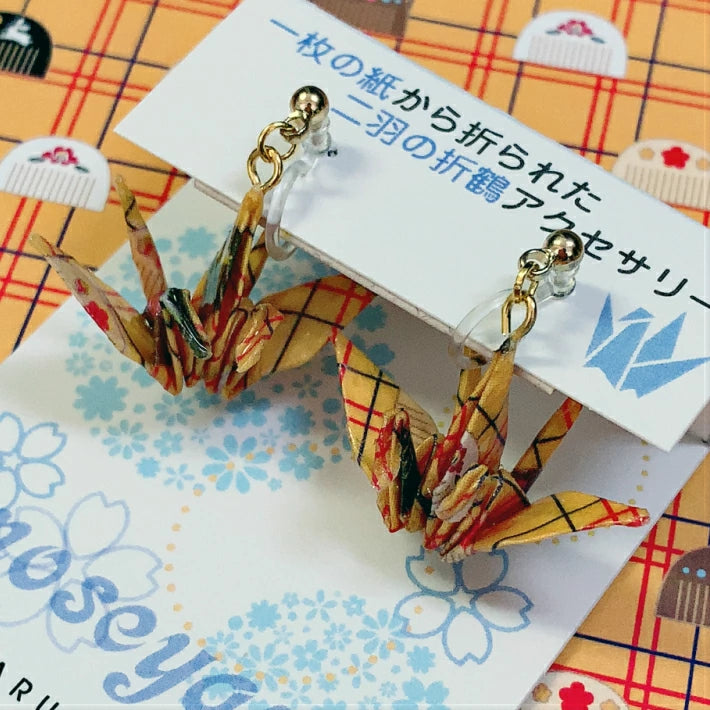 TSUNAGARUORIZURU ハンドメイドアクセサリー折鶴樹脂イヤリング【妹背山・くし黄色】(妹背山 連鶴 折鶴 結婚式 アクセサリー 手作り ピアス イヤリング TSUNAGARU ORIZURU 和雑貨 和小物 着物 浴衣 金属アレルギー対応)