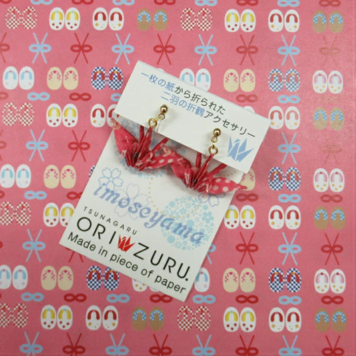 TSUNAGARUORIZURU ハンドメイドアクセサリー折鶴樹脂イヤリング【妹背山・水玉ピンク】(妹背山 連鶴 折鶴 結婚式 アクセサリー 手作り ピアス イヤリング TSUNAGARU ORIZURU 和雑貨 和小物 着物 浴衣 金属アレルギー対応)