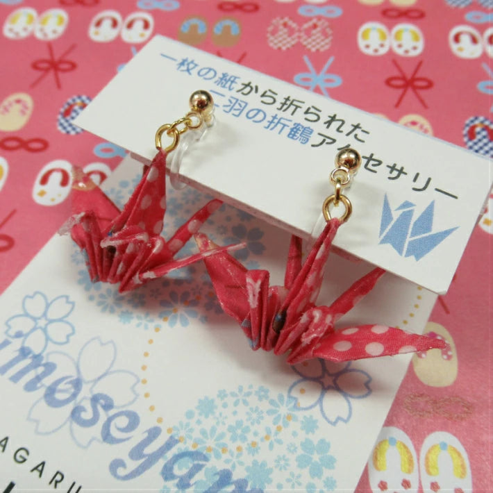 TSUNAGARUORIZURU ハンドメイドアクセサリー折鶴樹脂イヤリング【妹背山・水玉ピンク】(妹背山 連鶴 折鶴 結婚式 アクセサリー 手作り ピアス イヤリング TSUNAGARU ORIZURU 和雑貨 和小物 着物 浴衣 金属アレルギー対応)