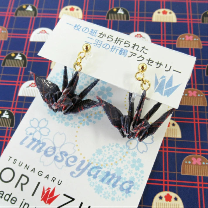 TSUNAGARUORIZURU ハンドメイドアクセサリー折鶴樹脂イヤリング【妹背山・くし紺】(妹背山 連鶴 折鶴 結婚式 アクセサリー 手作り ピアス イヤリング TSUNAGARU ORIZURU 和雑貨 和小物 着物 浴衣 金属アレルギー対応)