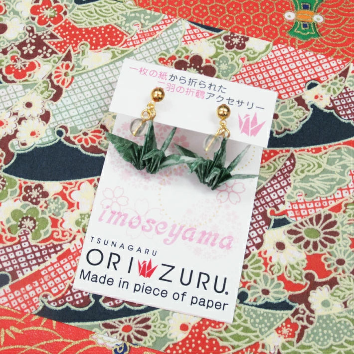 TSUNAGARUORIZURU ハンドメイドアクセサリー折鶴ピアス【妹背山・緑・ミニパール付・一点物】(妹背山 連鶴 折鶴 結婚式 アクセサリー 手作り ピアス TSUNAGARU ORIZURU 和雑貨 和小物 着物 浴衣 )
