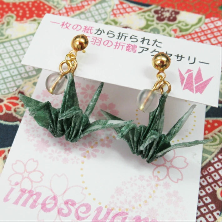 TSUNAGARUORIZURU ハンドメイドアクセサリー折鶴ピアス【妹背山・緑・ミニパール付・一点物】(妹背山 連鶴 折鶴 結婚式 アクセサリー 手作り ピアス TSUNAGARU ORIZURU 和雑貨 和小物 着物 浴衣 )