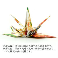 TSUNAGARUORIZURU ハンドメイドアクセサリー折鶴ピアス【妹背山・うさぎ紺・パール付・一点物】(妹背山 連鶴 折鶴 結婚式 アクセサリー 手作り ピアス TSUNAGARU ORIZURU 和雑貨 和小物 着物 浴衣 )