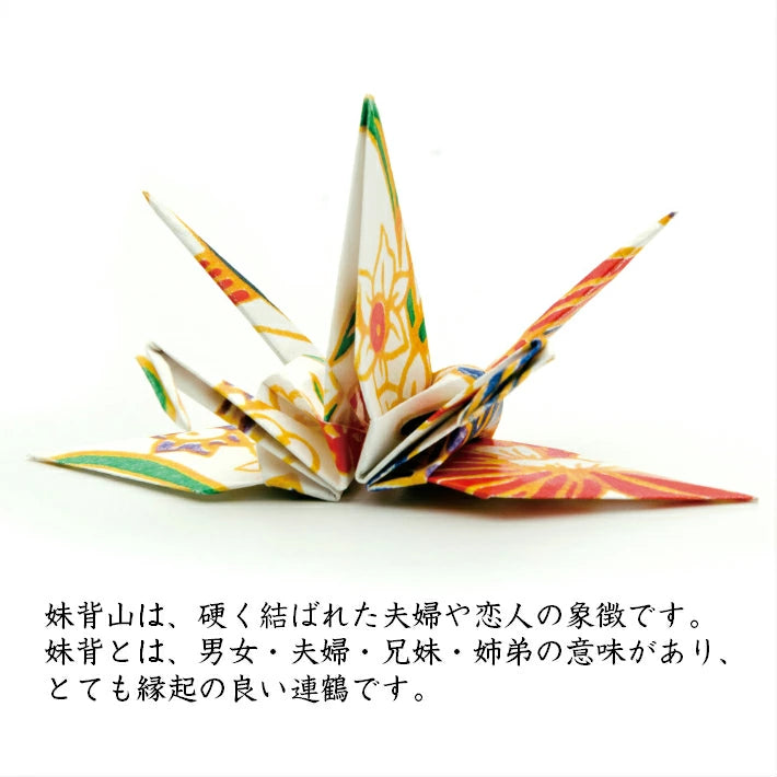 TSUNAGARUORIZURU ハンドメイドアクセサリー折鶴樹脂ピアス【妹背山・着物赤&ピンク】(妹背山 連鶴 折鶴 結婚式 アクセサリー 手作り ピアス TSUNAGARU ORIZURU 和雑貨 和小物 着物 浴衣 金属アレルギー対応)