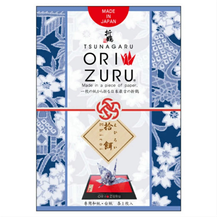 折鶴キット 拾餌-2(えひろい・Ehiroi)(TSUNAGARUORIZURU 折鶴 DIY 折り紙 つながる折鶴 型紙 無形文化財桑名の千羽鶴 連鶴)