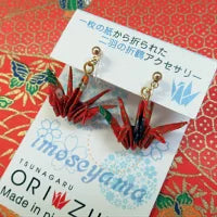TSUNAGARUORIZURU ハンドメイドアクセサリー折鶴樹脂イヤリング【妹背山・蝶赤】(妹背山 連鶴 折鶴 結婚式 アクセサリー 手作り ピアス イヤリング TSUNAGARU ORIZURU 和雑貨 和小物 着物 浴衣 金属アレルギー対応)
