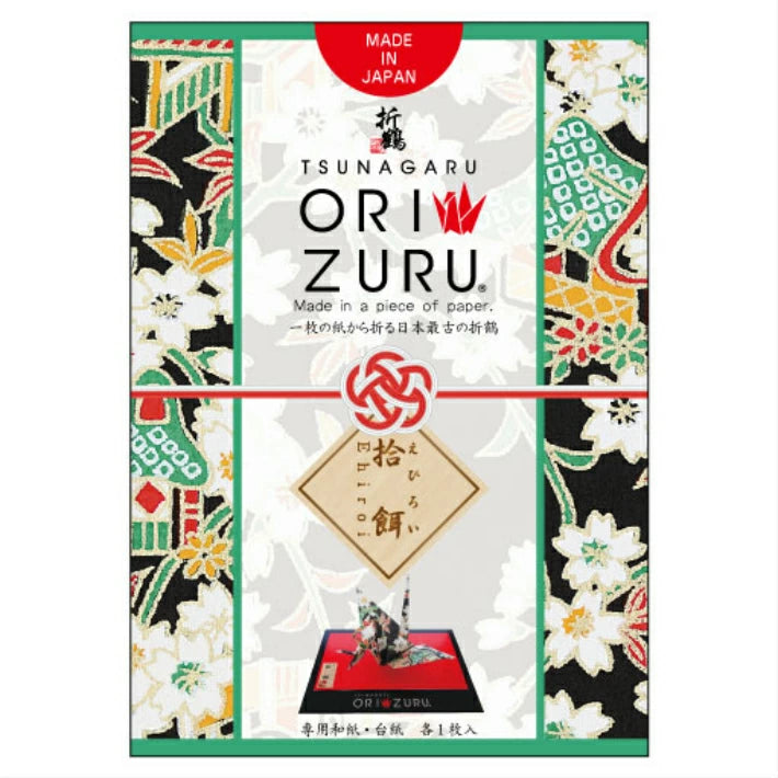 02.折鶴キット 拾餌(えひろい・Ehiroi)(TSUNAGARUORIZURU 折鶴 DIY 折り紙 つながる折鶴 型紙 無形文化財桑名の千羽鶴 連鶴)