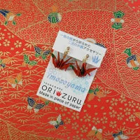 TSUNAGARUORIZURU ハンドメイドアクセサリー折鶴樹脂イヤリング【妹背山・蝶赤】(妹背山 連鶴 折鶴 結婚式 アクセサリー 手作り ピアス イヤリング TSUNAGARU ORIZURU 和雑貨 和小物 着物 浴衣 金属アレルギー対応)