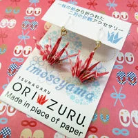 TSUNAGARUORIZURU ハンドメイドアクセサリー折鶴樹脂ピアス【妹背山・ピンク&市松模様】(妹背山 連鶴 折鶴 結婚式 アクセサリー 手作り ピアス TSUNAGARU ORIZURU 和雑貨 和小物 着物 浴衣 金属アレルギー対応)